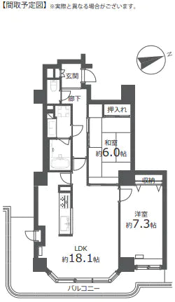 2Beds Apartment in Atsubetsu-ku,Sapporo-shi, Hokkaido