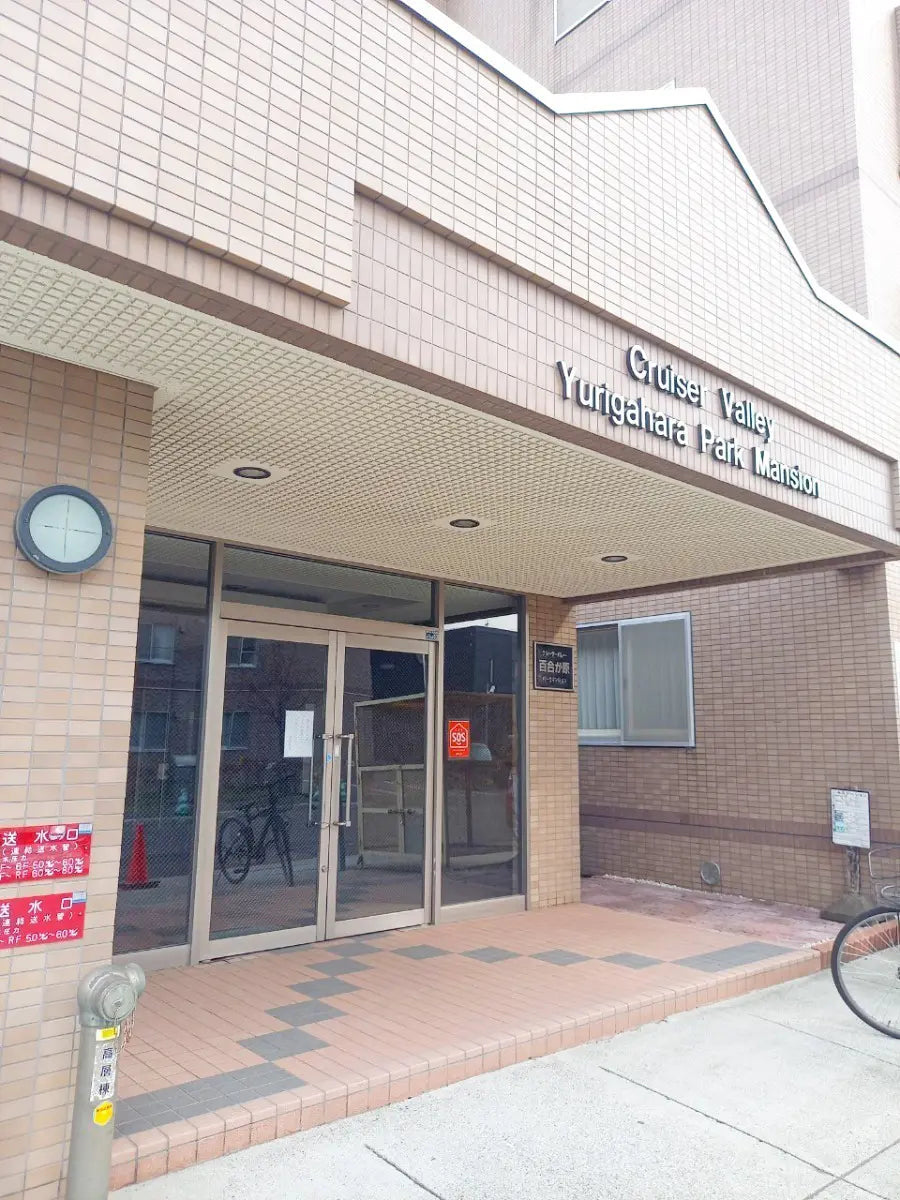 4Beds Apartment with individual garden