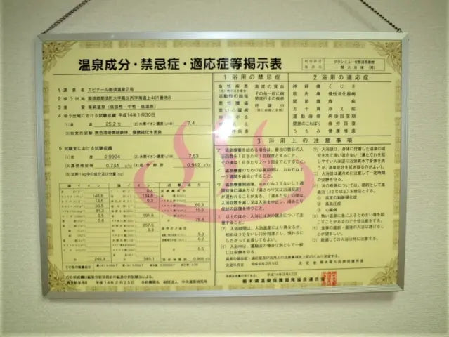 1Bed Apartment in Nasu-machi,Nasu-gun, Tochigi