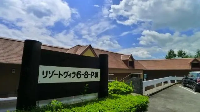 2Beds Apartment in Chino-shi, Nagano