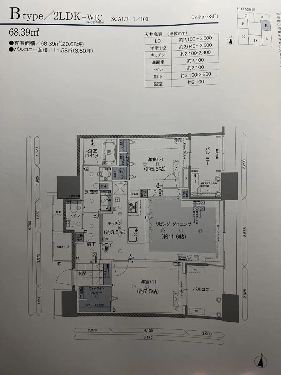 2Beds Apartment in Higashi-ku,Fukuoka-shi, Fukuoka