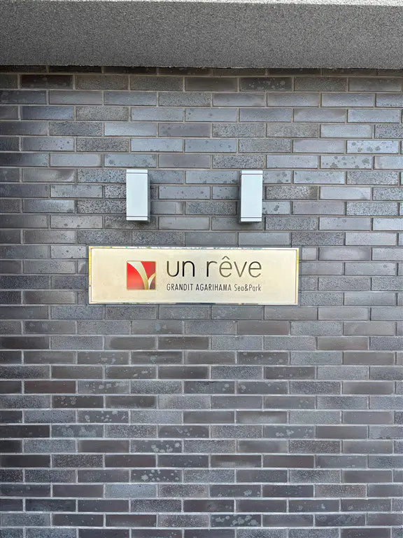 STUDIO Apartment in Yonabaru-cho,Shimajiri-gun, Okinawa