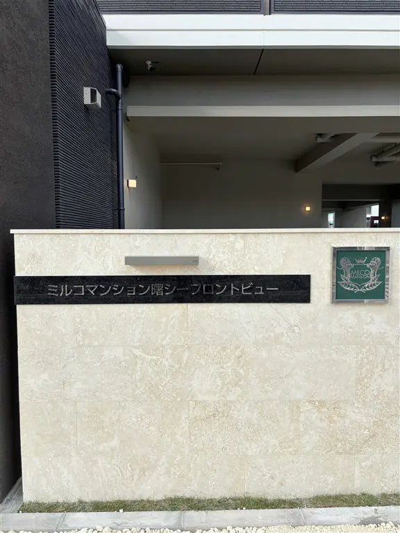 2Beds Apartment in Naha-shi, Okinawa