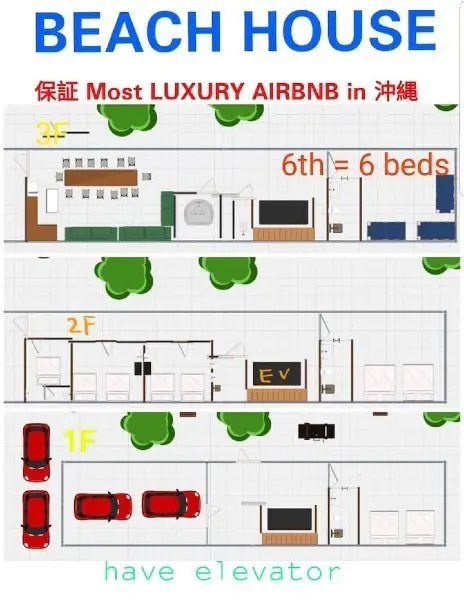 6Beds House in Onna-son,Kunigami-gun, Okinawa