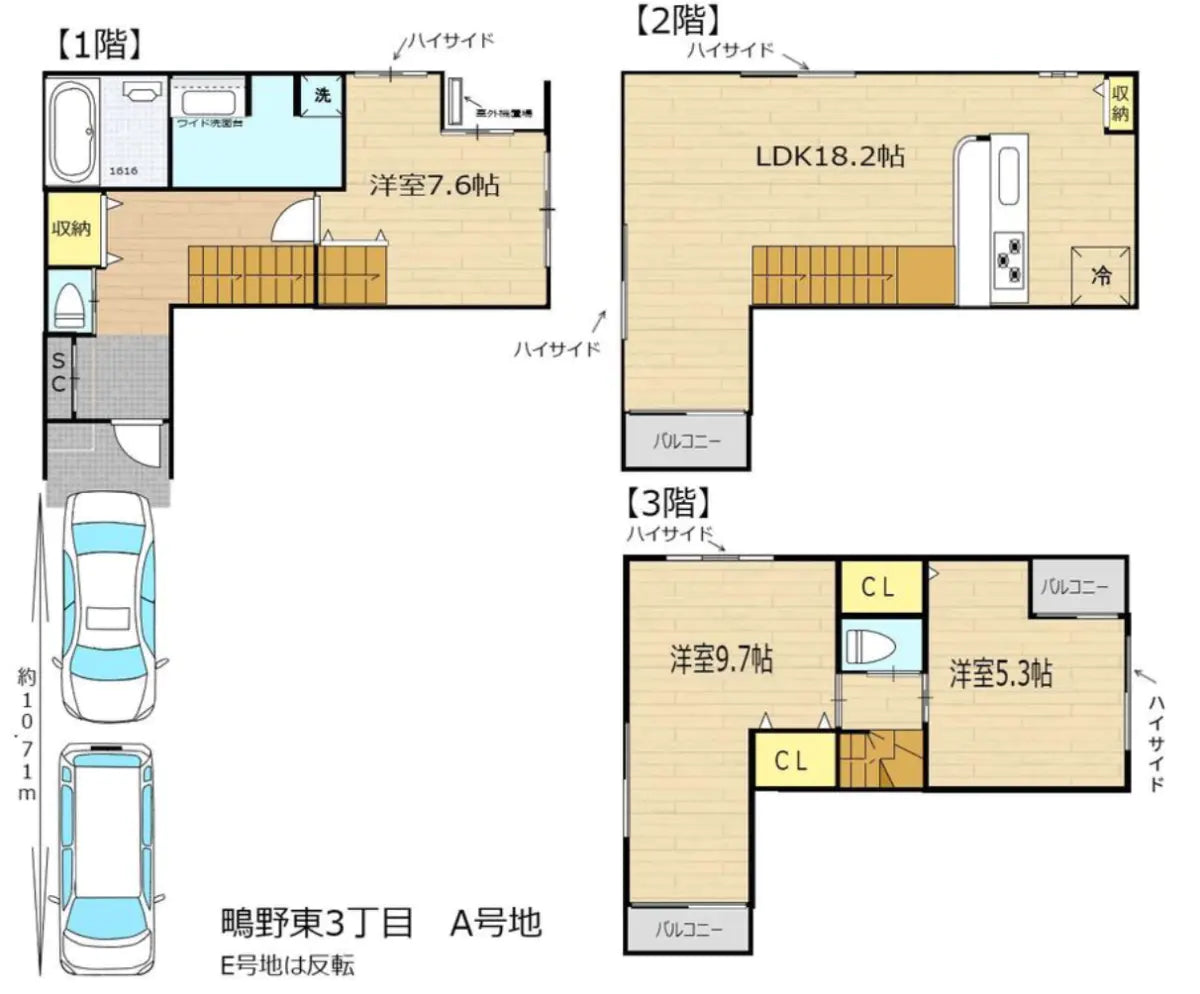 Osaka Joto, Shiginohigasi] Brand-New House