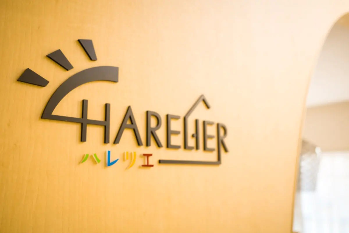 HARELIER – Villa Nyaman di Dataran Tinggi Izu, Shizuoka