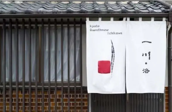 Machiya House in Kyoto Nakagyo-Ku