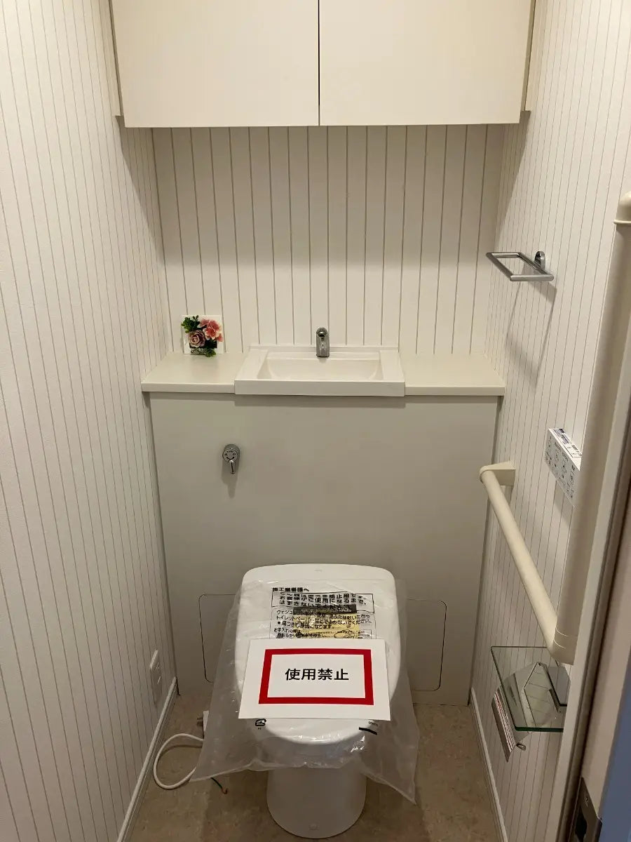 3Beds Apartment in Shiki-shi, Saitama