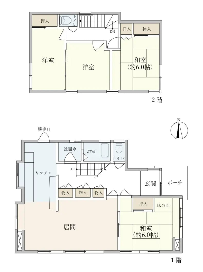 Charming Traditional Japanese Home on a Sunny Southeast Corner Lot