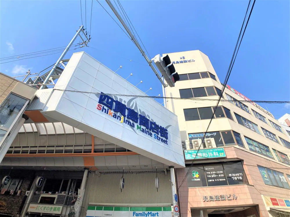 Shikanjima 2, Konohana Ward, Osaka City, Osaka Prefecture