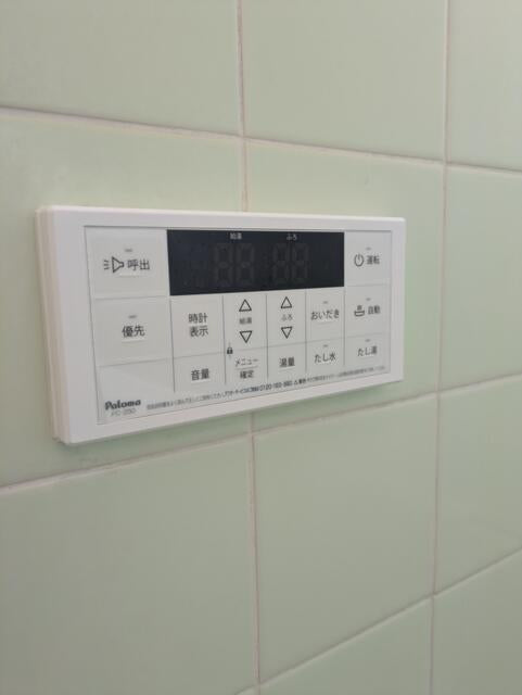 Takatsuka Shinden, Matsudo City, Chiba Prefecture