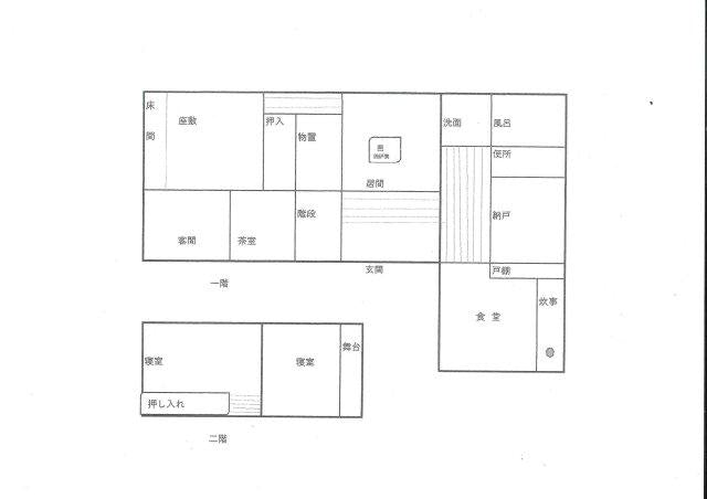 Ikuno, Dojomachi, Kita-ku, Kobe, Hyogo Prefecture