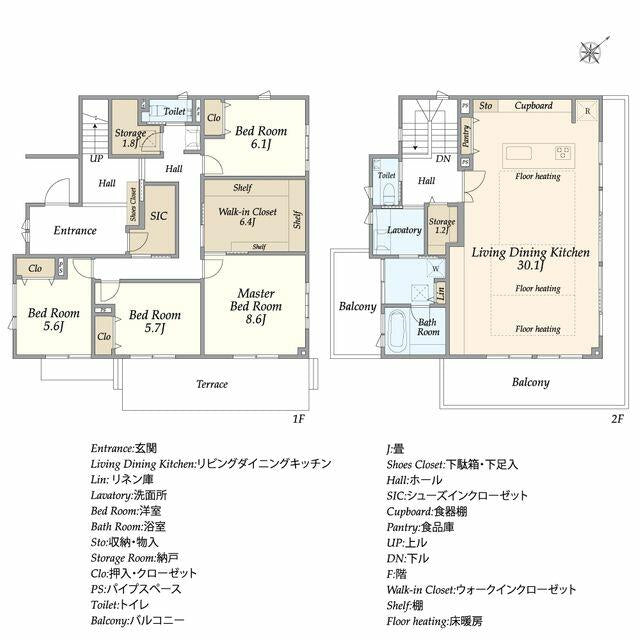 Hinode 6-chome, Urayasu City, Chiba Prefecture