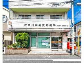 5-chome Osugi, Edogawa-ku, Tokyo