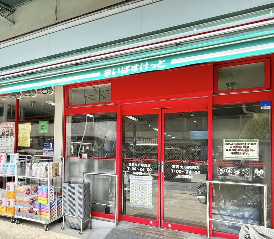 Mukojima 5 (Hikifune Station)