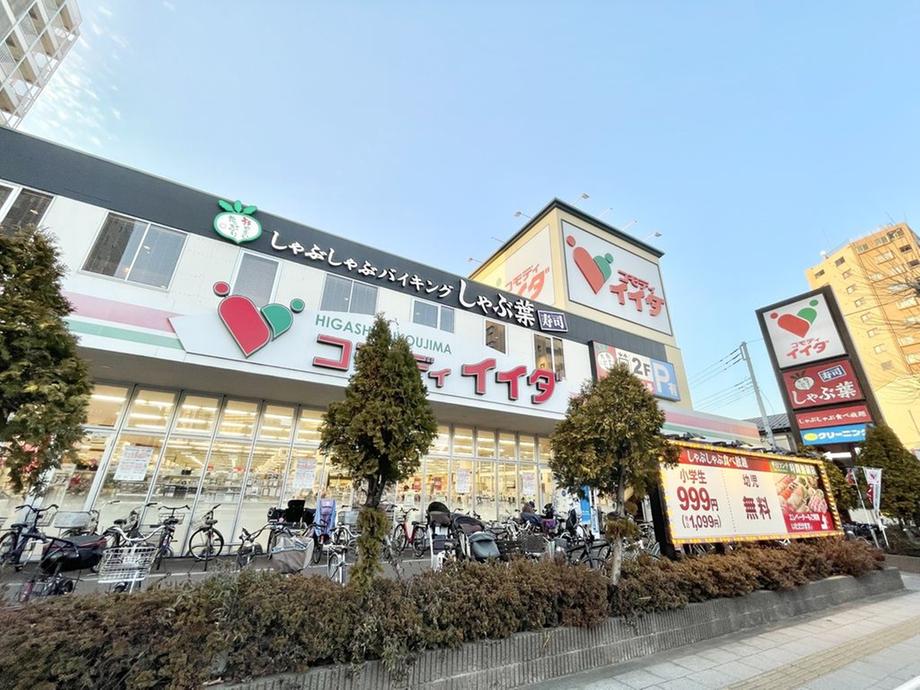 Mukojima 5 (Hikifune Station)