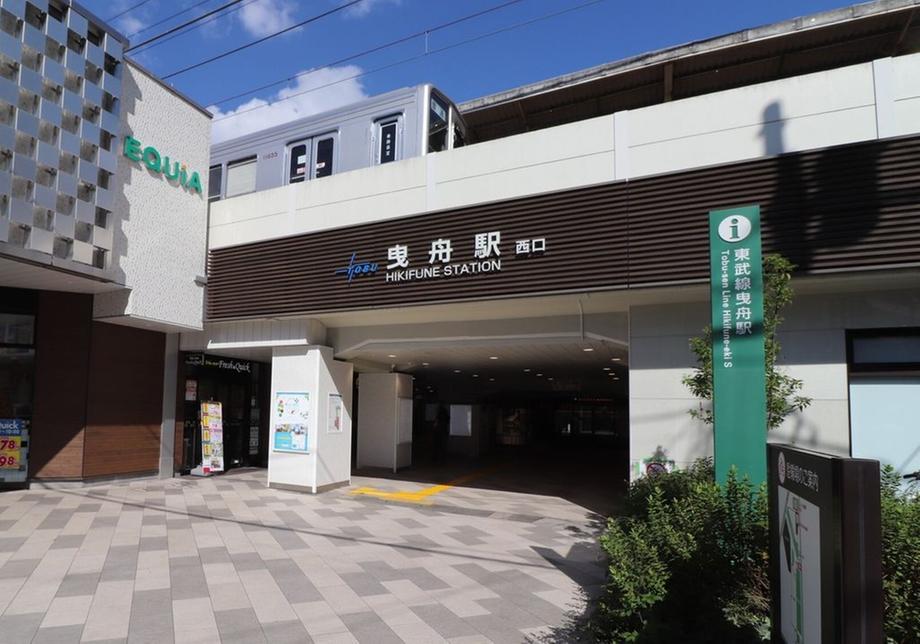 Mukojima 5 (Hikifune Station)