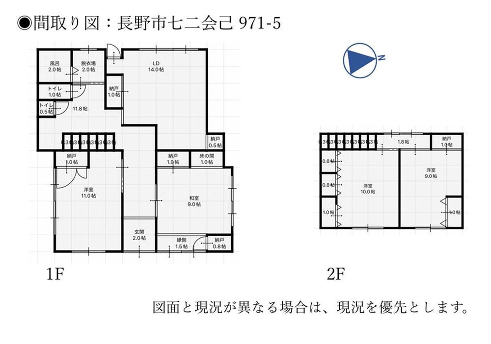 Shichi-ni-kaiki (Kawanakajima Station)