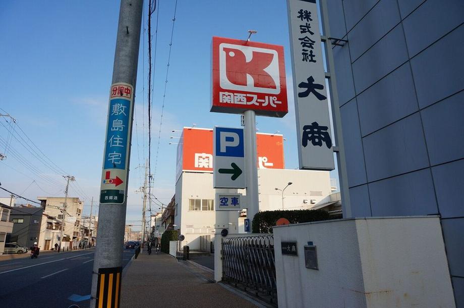 Terakata Motomachi 1-chome, Kota Moriguchi, Prefektur Osaka