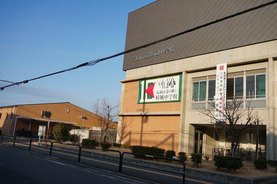 Terakata Motomachi 1-chome, Kota Moriguchi, Prefektur Osaka