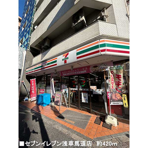Rumah 6LDK di Asakusa 3-chome, Taito-ku, Tokyo