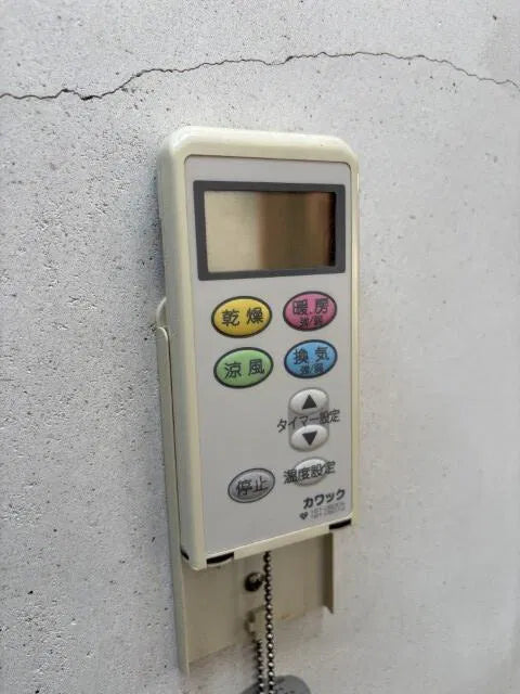 1-chome Minami, Toyonancho, Toyonaka City, Osaka Prefecture