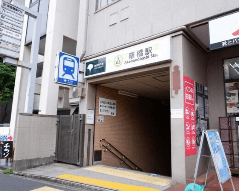 Aizumicho HOUSE - PDJ Indonesia