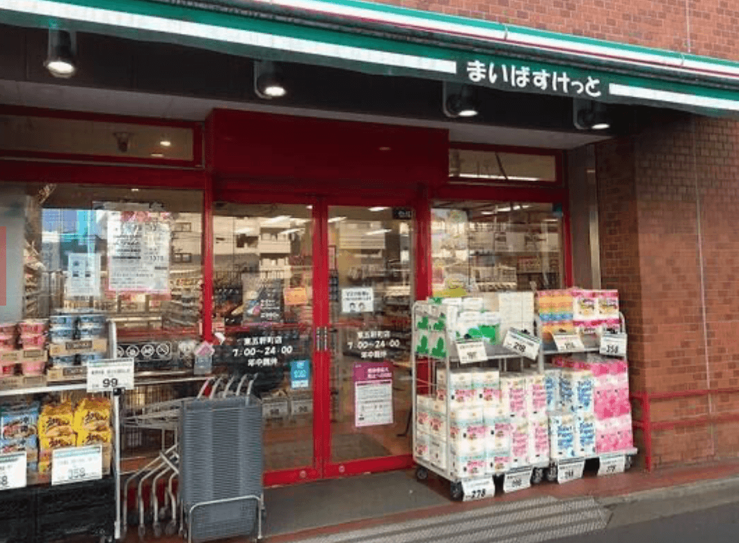 Atlas arena Kagurazaka - PDJ Indonesia