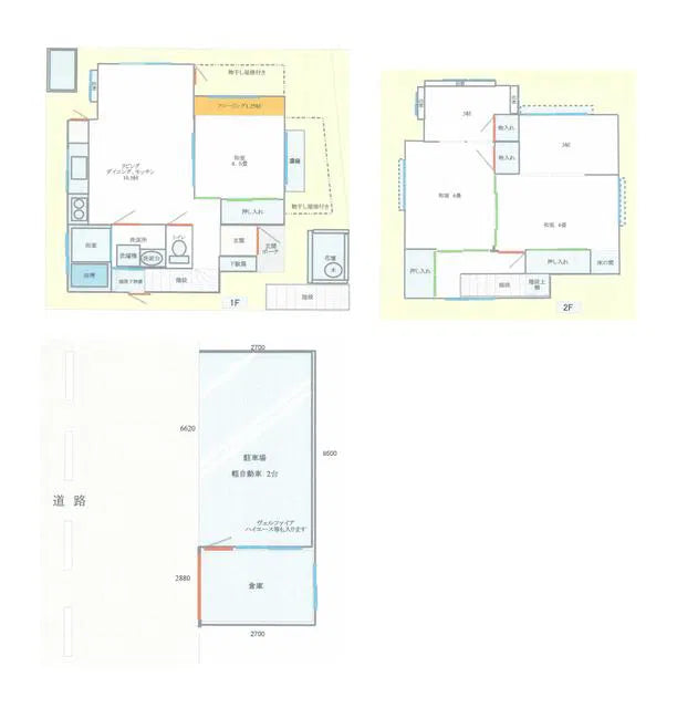Kanagawa Prefecture Minamiashigara City Komagata Shinjuku