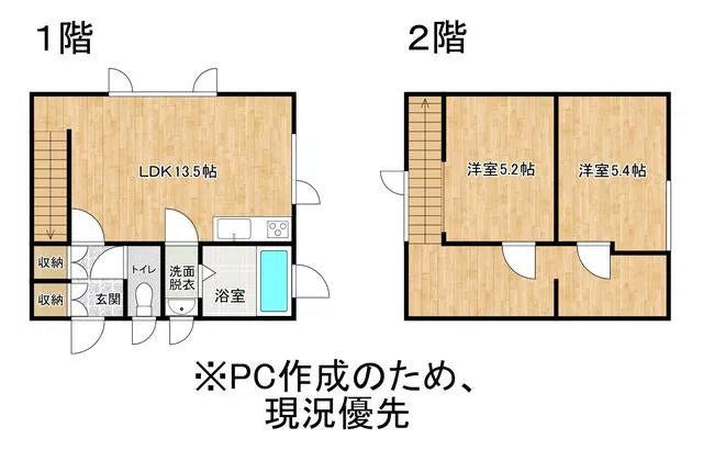 Niseko, Niseko, Abuta District, Hokkaido