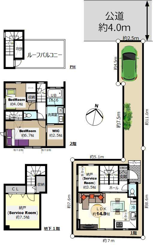 Luxury 2SLDK House Nakano-ku Tokyo | ¥78,500,000
