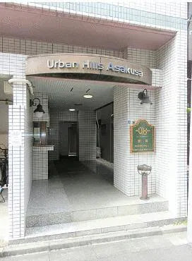 Asakusa 3-chome, Taito-ku, Tokyo