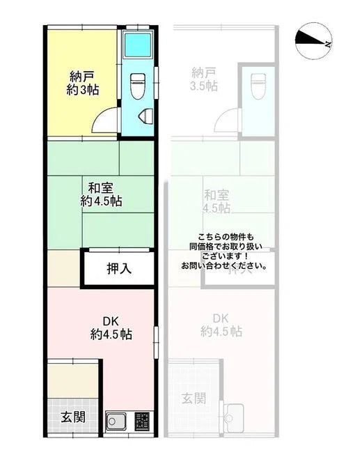 Rumah 1DK di Sumie 3-chome, Sumiyoshi-ku, Osaka