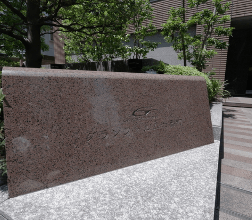 GRAND FORME Rokubancho - PDJ Indonesia