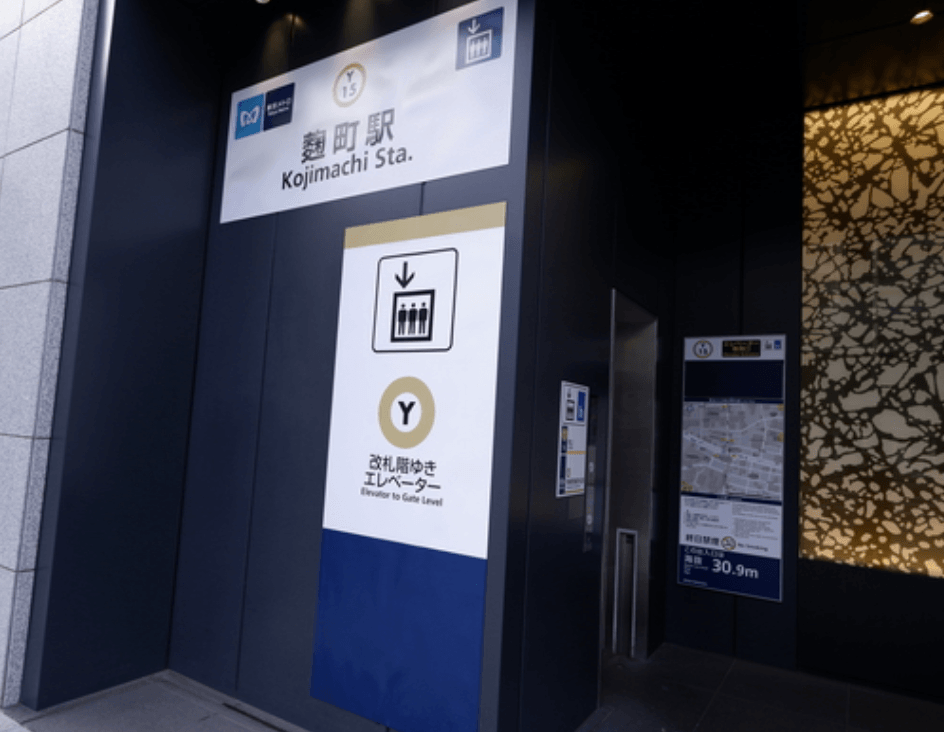 GRAND FORME Rokubancho - PDJ Indonesia