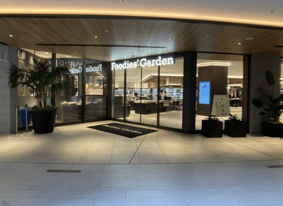 Grangvert Ebisu, 3, Ebisu, Shibuya-ku - PDJ Indonesia