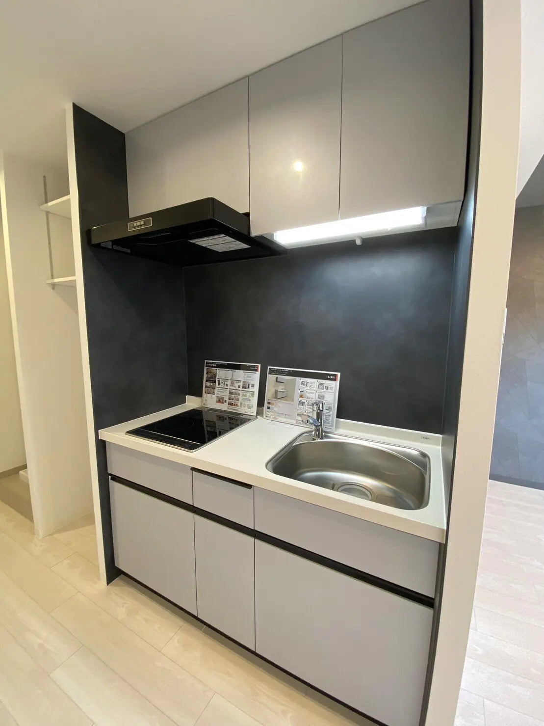 Lions Mansion Odori 7 - PDJ Indonesia