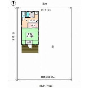 Log House with Garden in Kabata Keihokushuzancho, Ukyo Ward - PDJ Indonesia