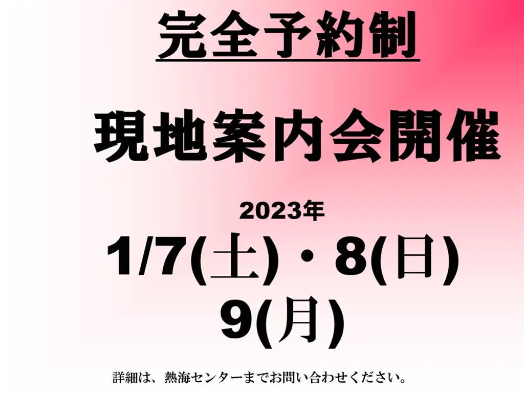 1Bed Apartment in Atami-shi, Shizuoka - PDJ Indonesia