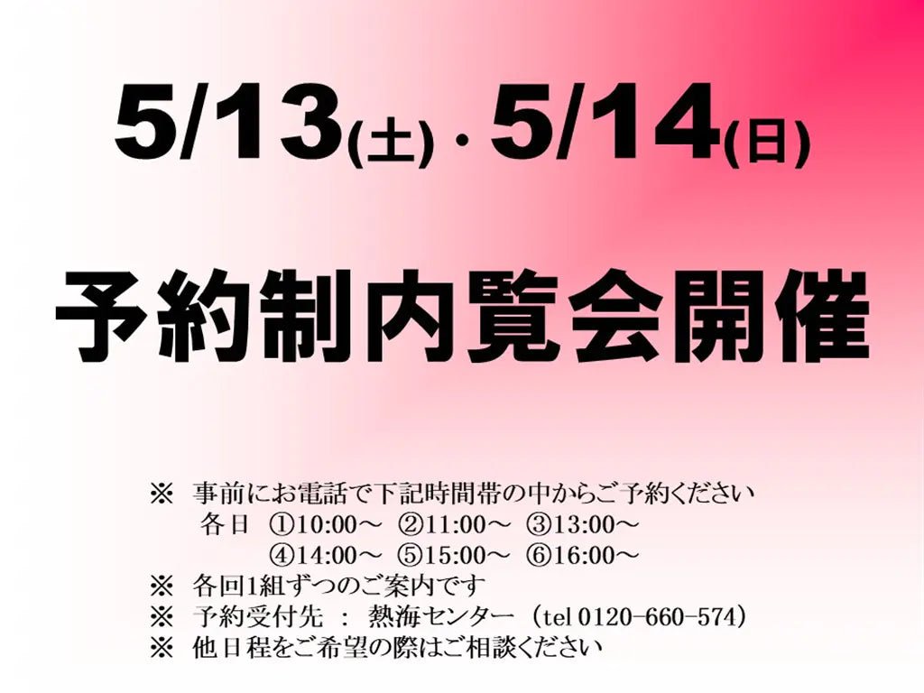 1Bed Apartment in Atami-shi, Shizuoka - PDJ Indonesia