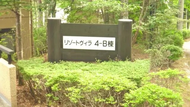 1Bed Apartment in Chino-shi, Nagano - PDJ Indonesia