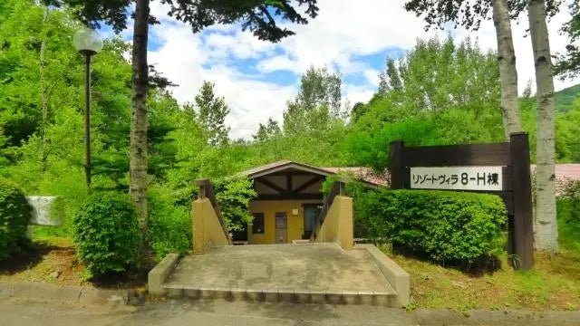 1Bed Apartment in Chino-shi, Nagano - PDJ Indonesia