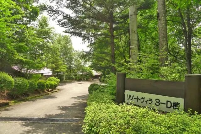 1Bed Apartment in Chino-shi, Nagano - PDJ Indonesia