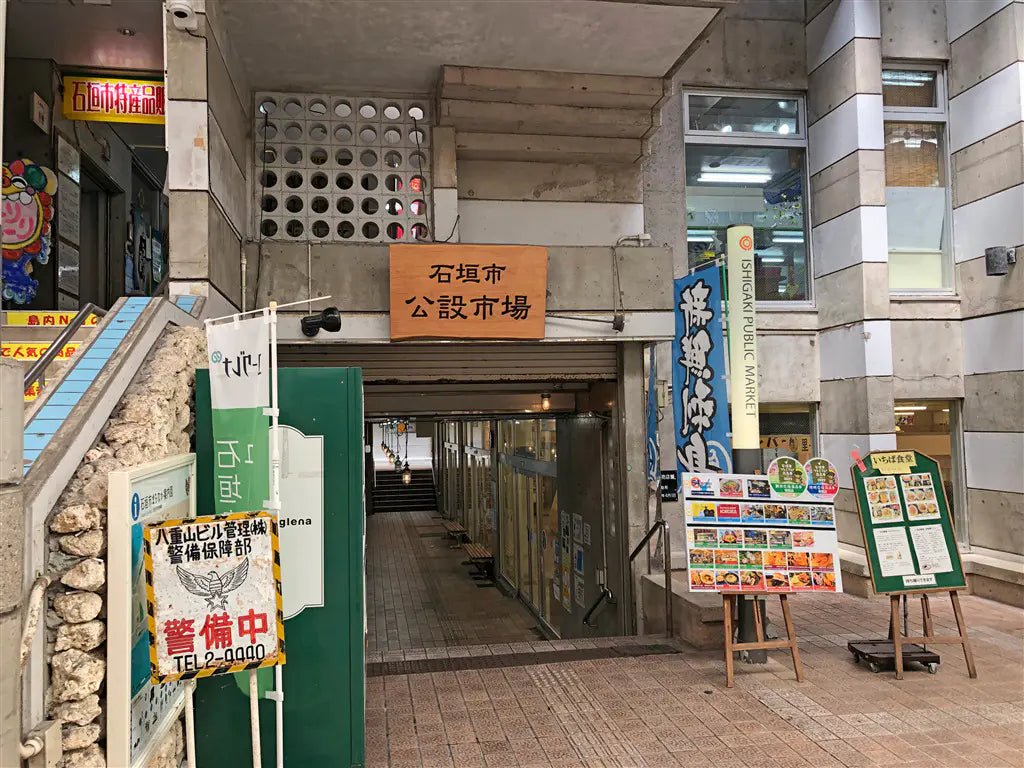 1Bed Apartment in Ishigaki-shi, Okinawa - PDJ Indonesia