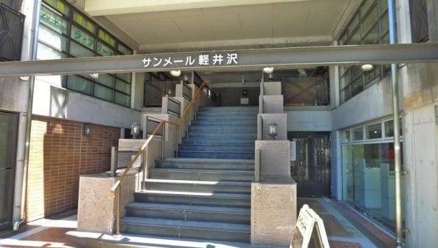 1Bed Apartment in Karuizawa-machi,Kitasaku-gun, Nagano - PDJ Indonesia