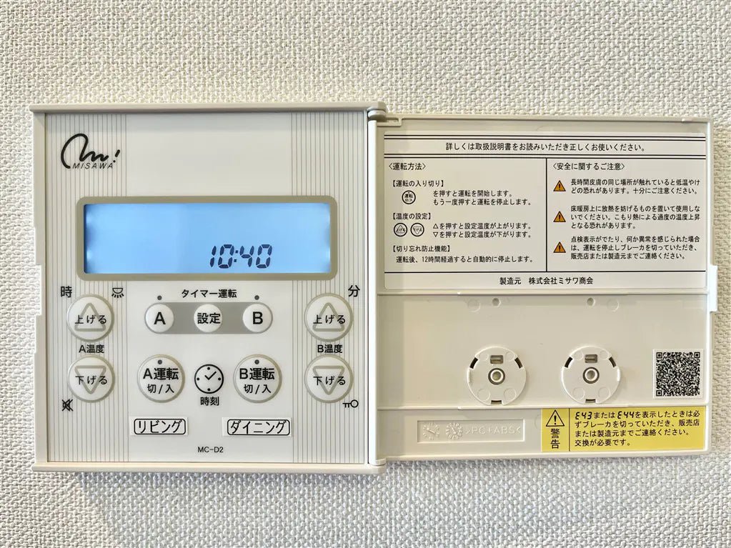 2Beds Apartment in Atami-shi, Shizuoka - PDJ Indonesia