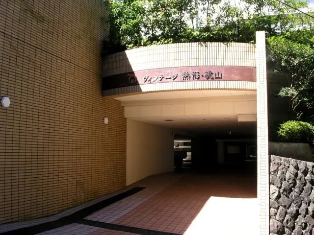 2Beds Apartment in Atami-shi, Shizuoka - PDJ Indonesia