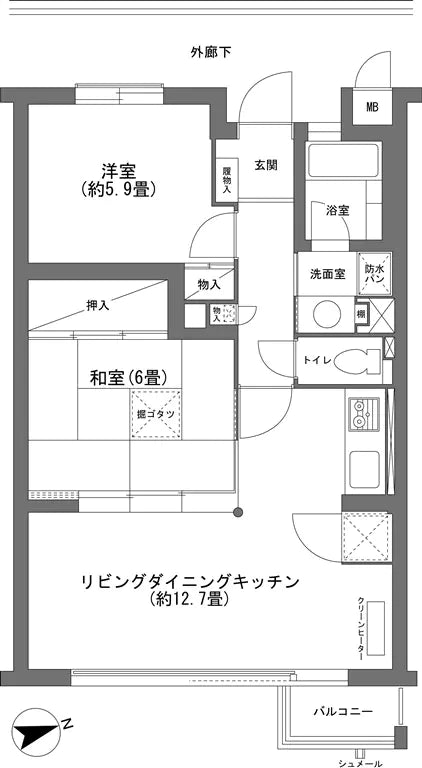 2Beds Apartment in Chino-shi, Nagano - PDJ Indonesia