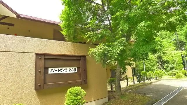 2Beds Apartment in Chino-shi, Nagano - PDJ Indonesia