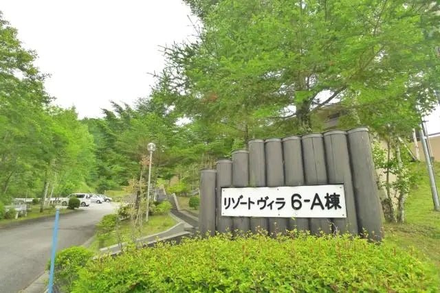 2Beds Apartment in Chino-shi, Nagano - PDJ Indonesia